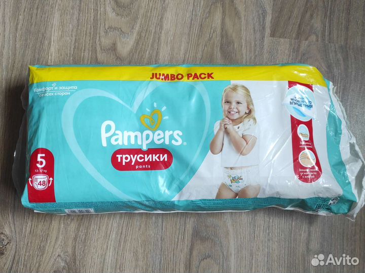 Подгузники трусики 5