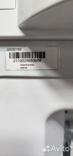 Морозильная камера Атлант