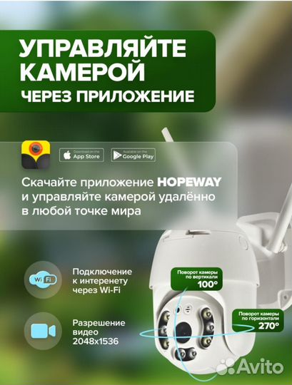 Gainmarket Уличная беспроводная ip камера