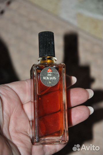 Духи СССР и др