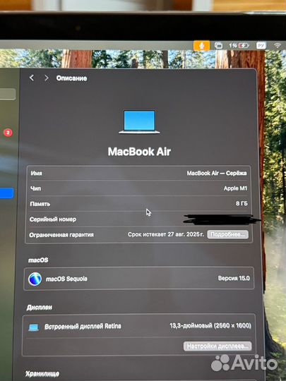 Macbook air 13 m1 2020