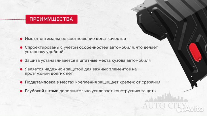 Защита картера двигателя и кпп для Volkswagen Taos