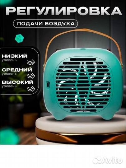 Настольный кондиционер