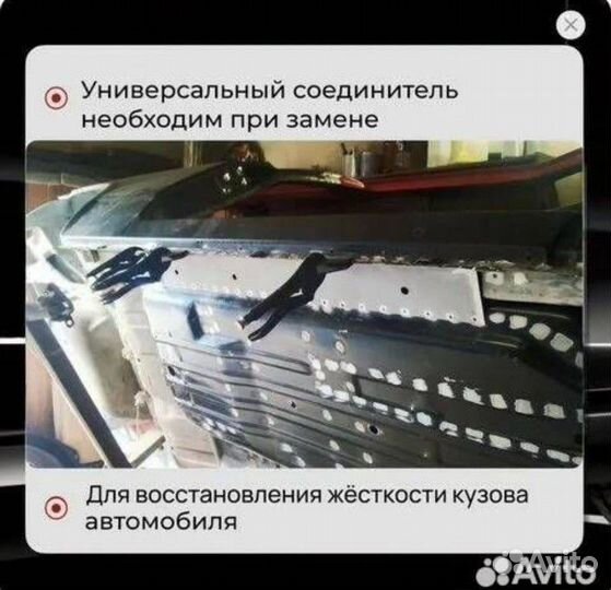 Усилитель порога Chevrolet Tahoe 2