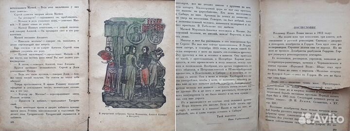 Александр Слонимский 