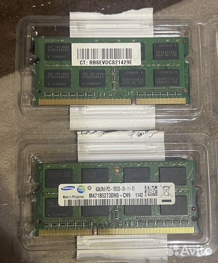 Оперативная память dd3 dd4