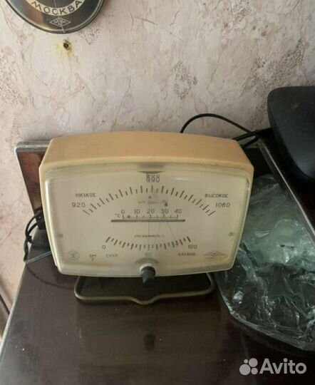 Барометр СССР