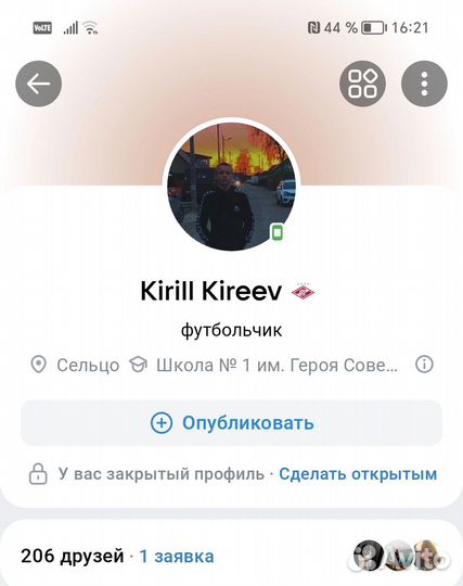 Продажа скинов в стендофф2
