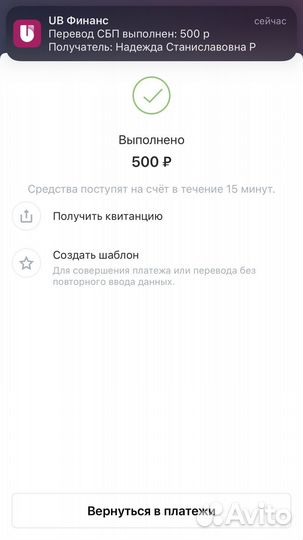 Светодиодная подсветка для ремонта телевизора