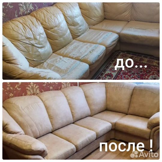 Ателье мягкой мебели