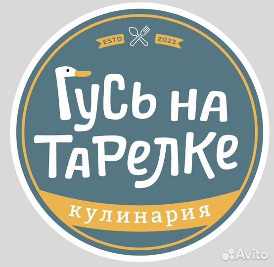 Пекарь (ночь)