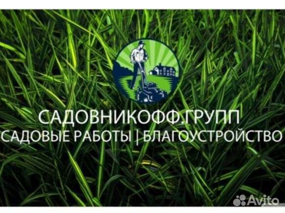 Покос травы, кустарников любой сложности