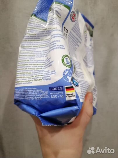 Стиральный порошок Фаберлик