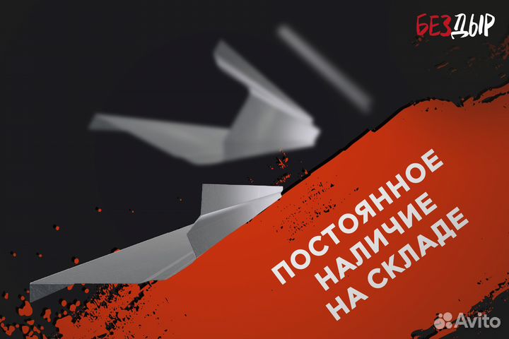 Правый Opel Zafira A порог