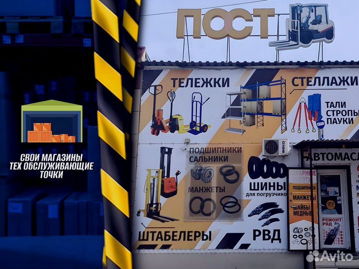 Металлический стеллаж