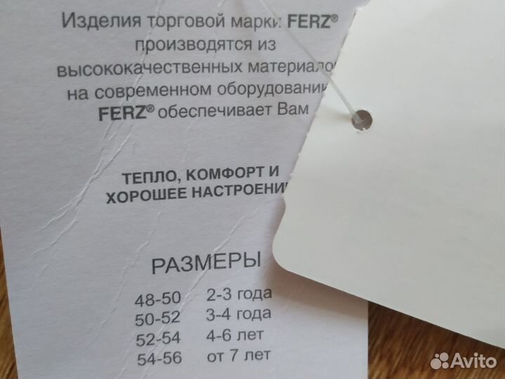 Шапка шлем для девочки весна - зима