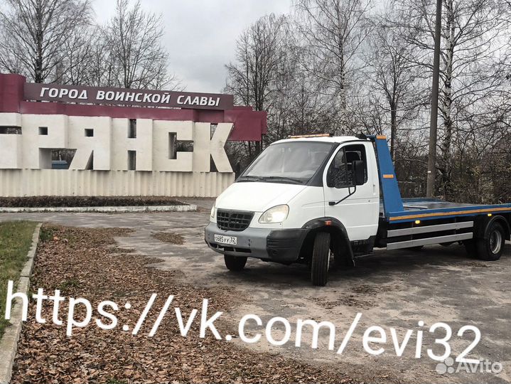 Эвакуатор 24/7