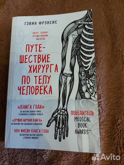 Книги разные