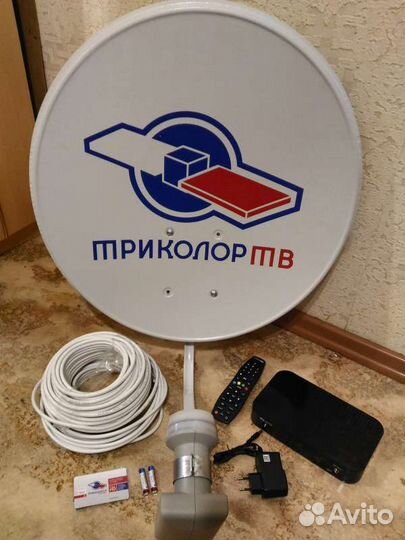 Комплект триколор на 2 тв