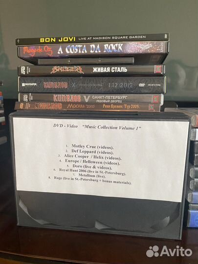 DVD - диски западных и российских групп: музыка
