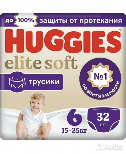 Подгузники трусики 6 huggies elite soft