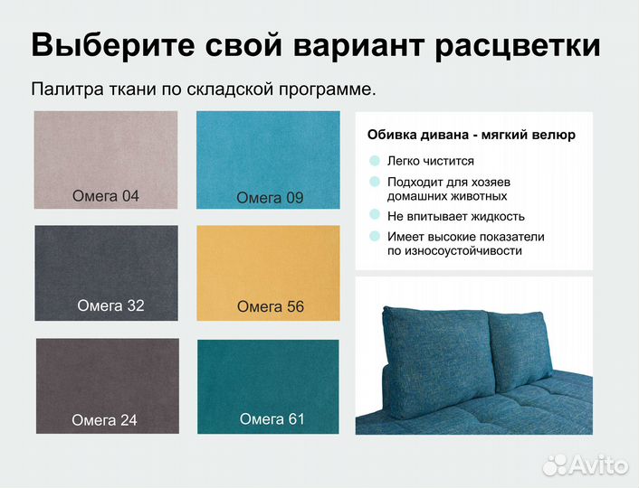 Детский диван