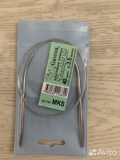 Спицы для вязания