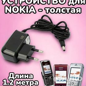 Зарядные устройства для Nokia C22