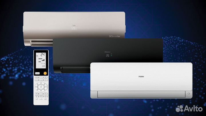 Сплит системы Haier серия Flexis