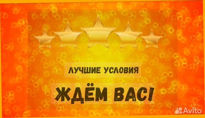 Фасовщик Без опыта Аванс еженедельно