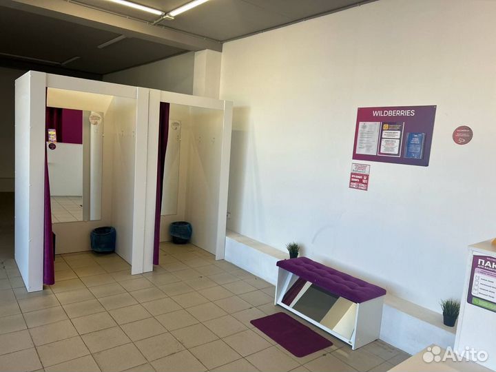 Новый пвз wildberries