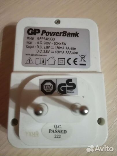 GP PowerBank