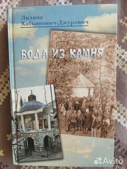 Книги. Православная литература