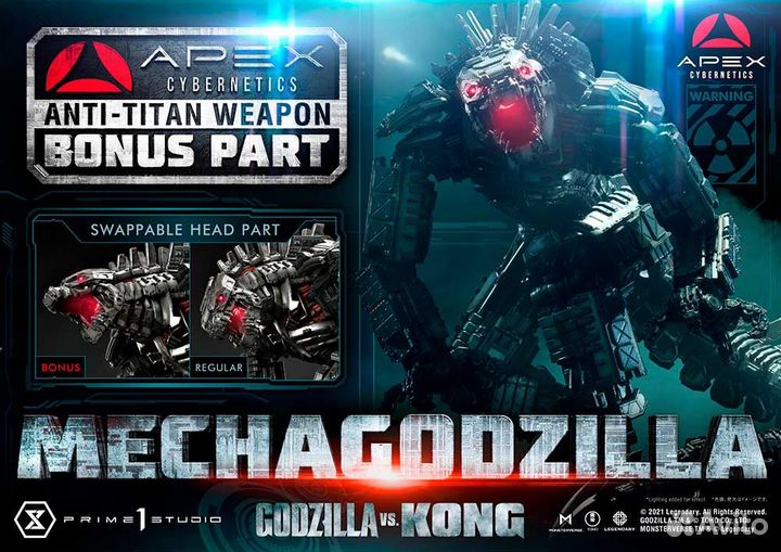 Mechagodzilla (Bonus Version)