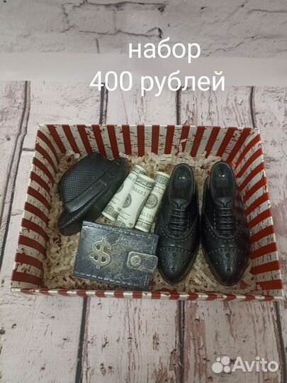 Мужской подарочный набор