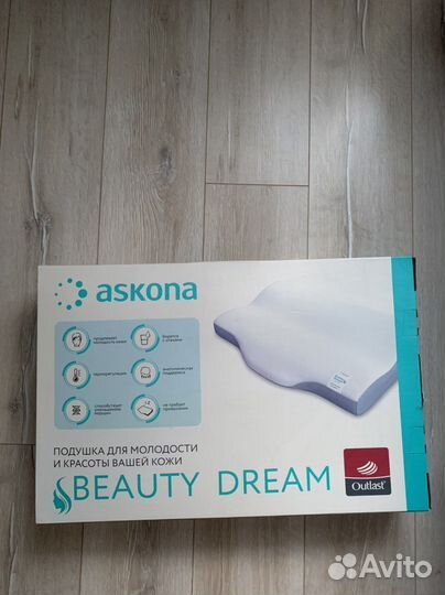 Подушка Аскона askona beauty dream бьюти дрим