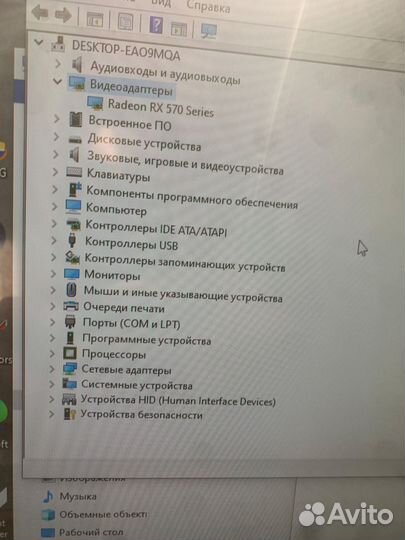 Игровой компьютер