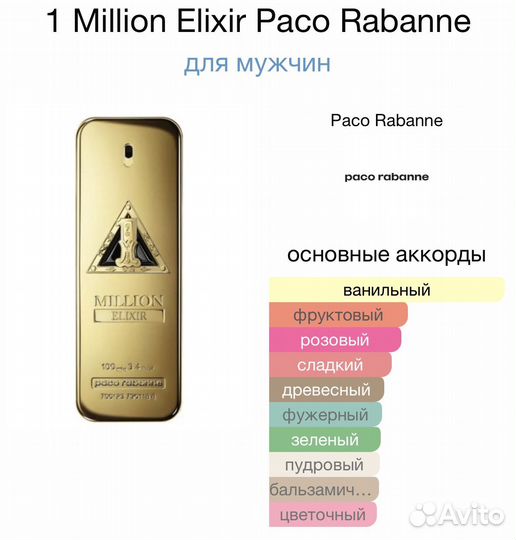 Мужской парфюм оригинал ОАЭ