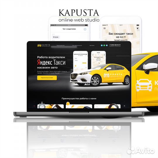 Создание сайтов любой сложности. Продвижение