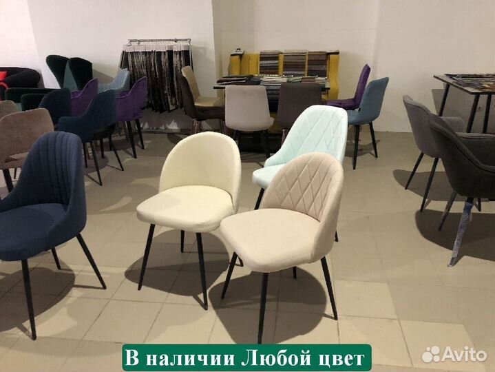 Стулья кухонные