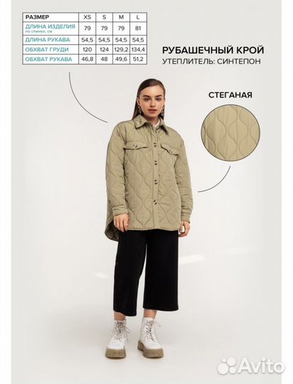 Куртка befree размер S