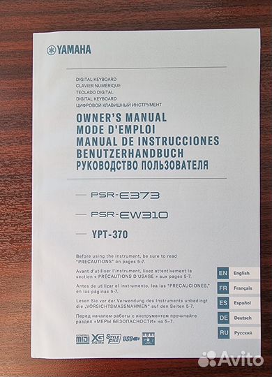 Синтезатор Yamaha PSR e373