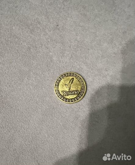 Монеты из пятерочки обмен