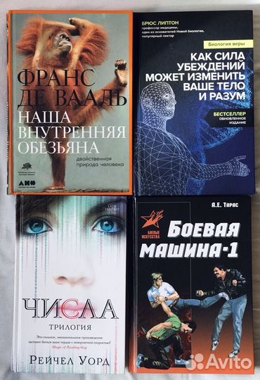 Книги