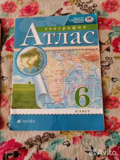 Атлас,контурные карта,География 5,6,7 класс