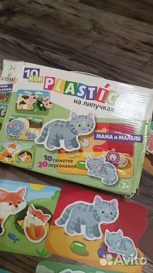 Развивающая игрушка Plastic на липучках.Пластик