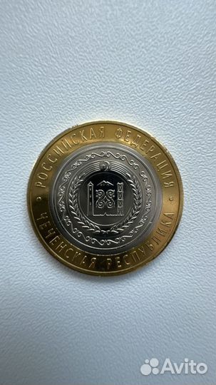 10 рублeй Чеченская республика. UNC