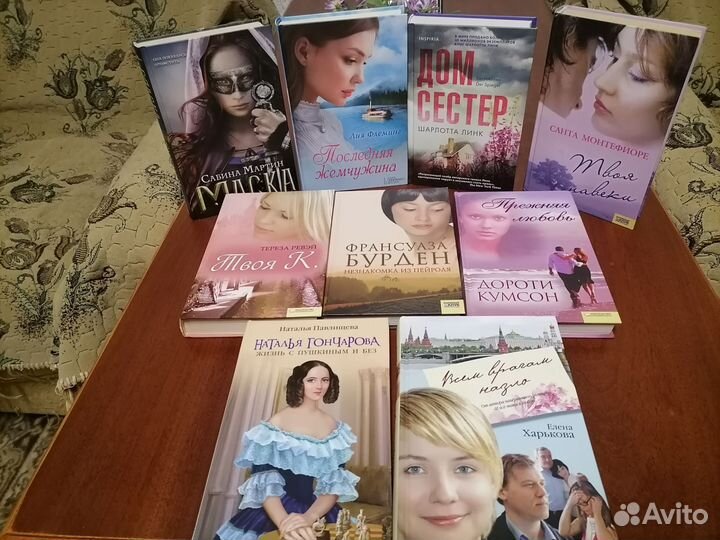 Книги