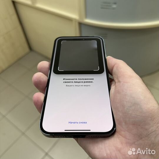 iPhone 14 Pro Max, 128 ГБ