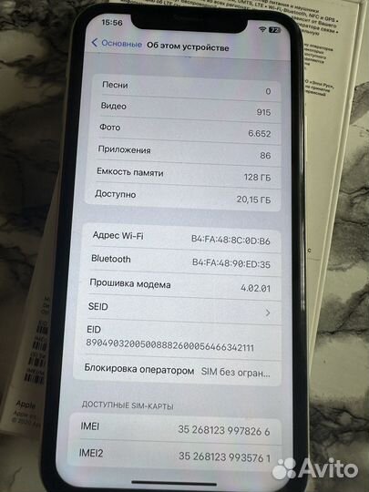 Телефон iPhone 11 128 gb
